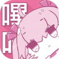 哔咔picacg 图标